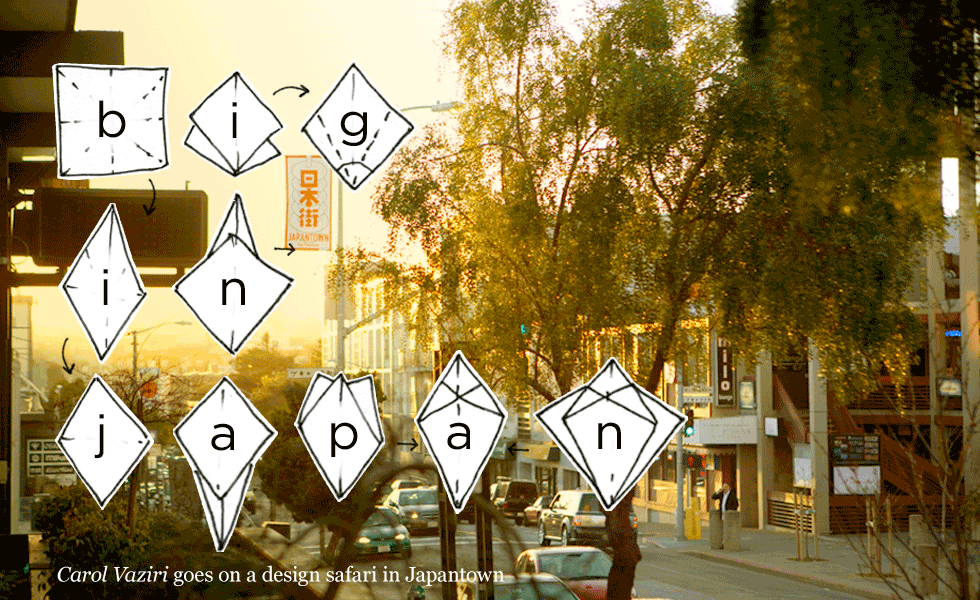 Big in Japan — The Bold Italic — San Francisco