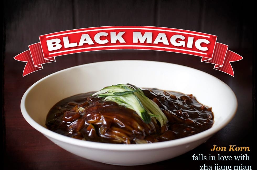 Best Places to Get Zha Jiang Mian — The Bold Italic — San Francisco