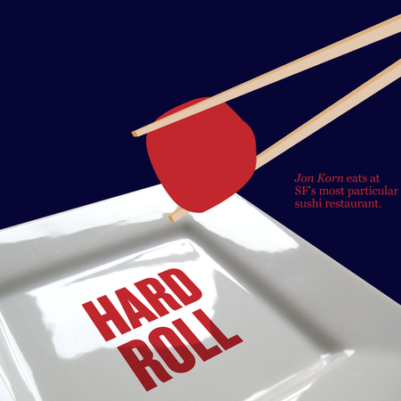 Image of: Hard Roll