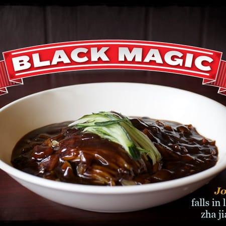 Image of: Best Places to Get Zha Jiang Mian — The Bold Italic — San Francisco