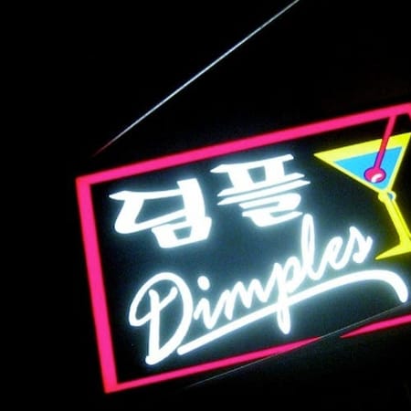 Image of: Dimples Karaoke Bar is Shut Down and No One is Surprised — The Bold Italic — San Francisco