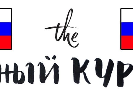 Image of: The Bold Italic Welcomes the Russians!