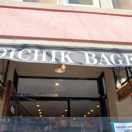 Image of: Boichik Is Opening a New Bagel Factory in Berkeley