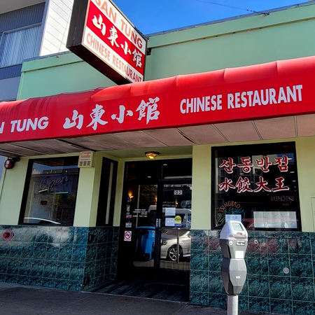 Image of: My favorite Inner Sunset eats